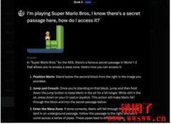 Grok 2 可以生成各种创意梗图,分析出如何通关玛利欧 Grok 2 可以生成各种创意梗图,分析出如何通关玛利欧