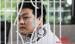 <b>美国法院于1/26再审Do Kwon,如罪名成立恐面临130年刑期</b> <b>美国法院于1/26再审Do Kwon,如罪名成立恐面临130年刑期</b>