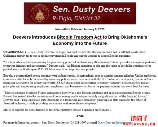 美参议员提《比特币自由法案》:将BTC带入工资与日常支付