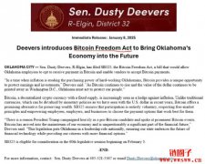 美参议员提《比特币自由法案》:将BTC带入工资与日常支付 美参议员提《比特币自由法案》:将BTC带入工资与日常支付