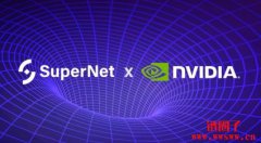 L1跨链协议SuperNet与Aethir、Chainbase合推AI多代理系统 L1跨链协议SuperNet与Aethir、Chainbase合推AI多代理系统