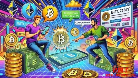 【加密货币转帐攻略】买比特币、狗狗币后想转给别人怎么做?