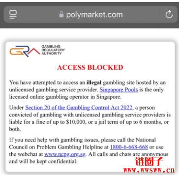 打击非法博弈!新加坡封锁Polymarket未经授权赌博可关半年