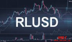RLUSD 稳定币交易量激增,超越竞争对手 RLUSD 稳定币交易量激增,超越竞争对手