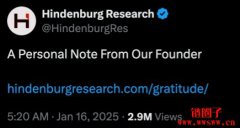 知名做空机构兴登堡 (Hindenburg Research)宣布关闭:已达成目标 知名做空机构兴登堡 (Hindenburg Research)宣布关闭:已达成目标