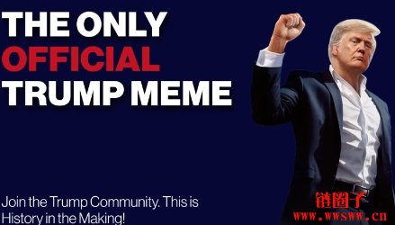 关于美国准总统川普发迷因币TRUMP,你需要知道的九件事