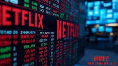 美股 Netflix 股价狂飙,订阅方案全面调涨 美股 Netflix 股价狂飙,订阅方案全面调涨