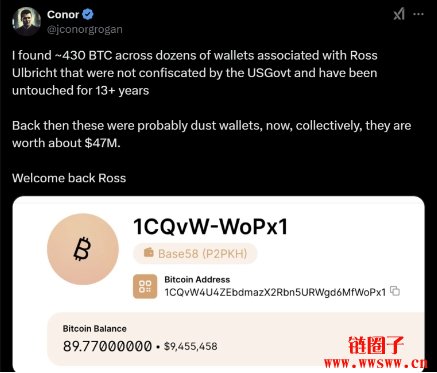 Ross Ulbricht尚有430枚比特币?川普特赦后可衣食无缺?