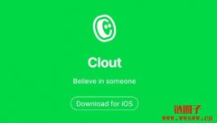 什么是 Clout?Clout运作方式、创办人背景以及未来潜力 什么是 Clout?Clout运作方式、创办人背景以及未来潜力