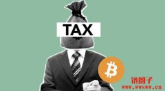 华尔街日报:微策略恐需缴交数十亿美元的比特币未实现收益税 华尔街日报:微策略恐需缴交数十亿美元的比特币未实现收益税