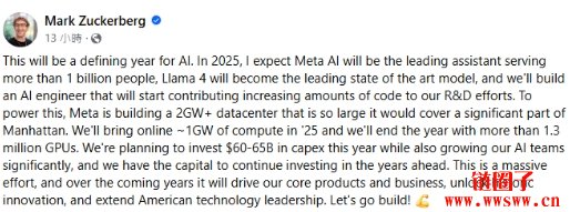 Meta 2025年将在AI领域投入650亿美元