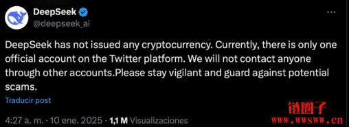 DeepSeek AI爆红掀热潮!DeepSeek诈骗代币量暴增三倍