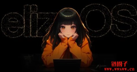 ai16z更名为ElizaOS,避免品牌混淆与强化合作伙伴关系