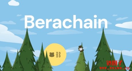 Berachain主网上线倒数计时!2月6日同步启动代币TGE