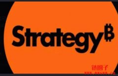 MicroStrategy更名为Strategy，以强调其在比特币领域的地位