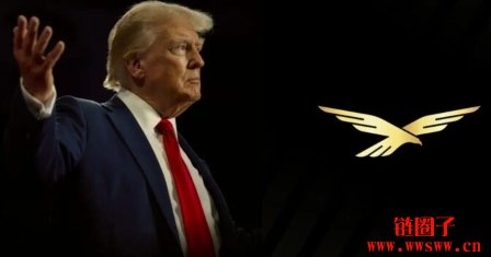 World Liberty Financial因何狂买竞争币?原来是要打造战略储备!