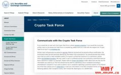 SEC成立加密货币特别小组,如何跟混乱监管时代说再见? SEC成立加密货币特别小组,如何跟混乱监管时代说再见?