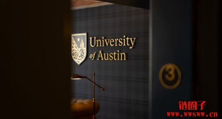 校产基金拥抱加密货币！奥斯汀大学成立比特币投资基金
