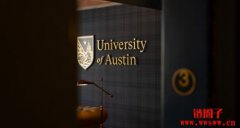 校产基金拥抱加密货币!奥斯汀大学成立比特币投资基金 校产基金拥抱加密货币!奥斯汀大学成立比特币投资基金