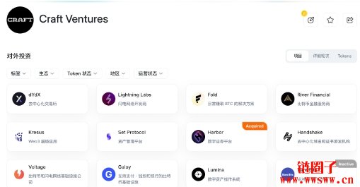 川普提出主权财富基金计划,比特币储备coming soon?