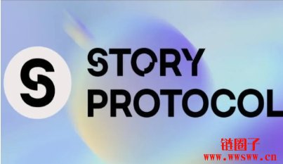 Story Protocol(IP币)确认公共主网将于2月1日启动