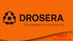 以太坊安全平台Drosera融资325万美元,总资金达到475万美元 以太坊安全平台Drosera融资325万美元,总资金达到475万美元