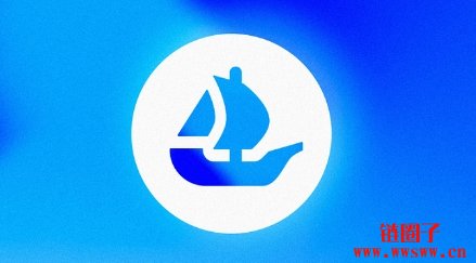 NFT市场OpenSea宣布启动新平台OS2公测,将发行代币SEA