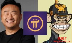 解析Pi币上币逻辑:OKX采隔离上币,中国用户或无法交易 解析Pi币上币逻辑:OKX采隔离上币,中国用户或无法交易