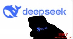 DeepSeek估值上看1500亿美元,梁文锋有望跻身亚洲科技富豪榜 DeepSeek估值上看1500亿美元,梁文锋有望跻身亚洲科技富豪榜