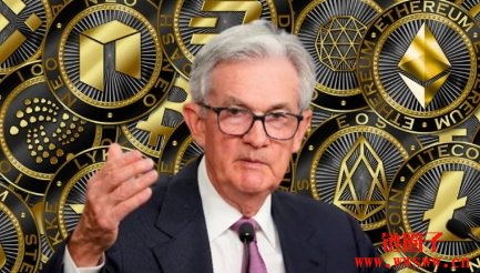 FED主席鲍威尔:银行可合法开展加密业务,做好风控并记取SVB教训