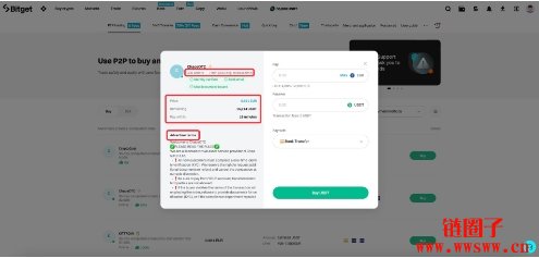 如何在Bitget透过P2P交易进行法币充值