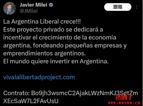 LIBRA币是诈骗吗?为何暴跌?LIBRA迷因币骗局整理