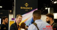 Binance.US 重启美元出入金,近两年来首度恢复法币交易 Binance.US 重启美元出入金,近两年来首度恢复法币交易