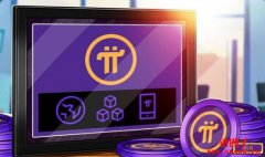 Pi币合约怎么买?哪里买?Pi币价格涨跌都能赚 Pi币合约怎么买?哪里买?Pi币价格涨跌都能赚