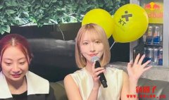 Consensus香港大会一连三日举行传日本女星三上悠亚亦有现身 Consensus香港大会一连三日举行传日本女星三上悠亚亦有现身