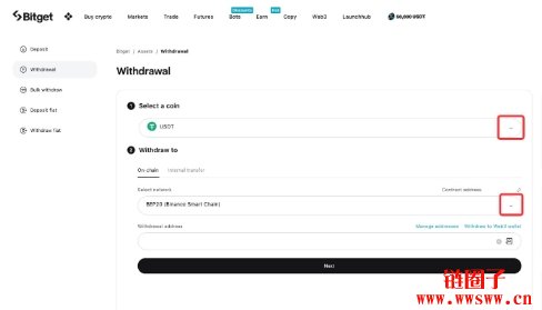如何在Bitget提取您的加密资产网页版