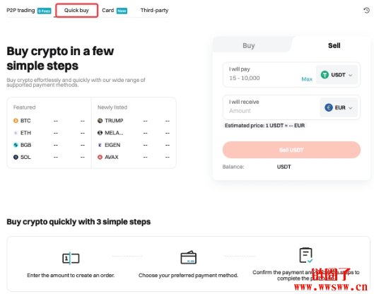 如何在Bitget提取您的加密资产网页版