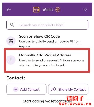 如何安全地将Pi 币充值到Bitget