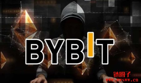 Bybit交易所被黑事件:Bybit被黑原因、金额及后续处理
