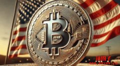 反对拿公款去炒币!美国蒙大拿州众议院否决比特币储备法案 反对拿公款去炒币!美国蒙大拿州众议院否决比特币储备法案