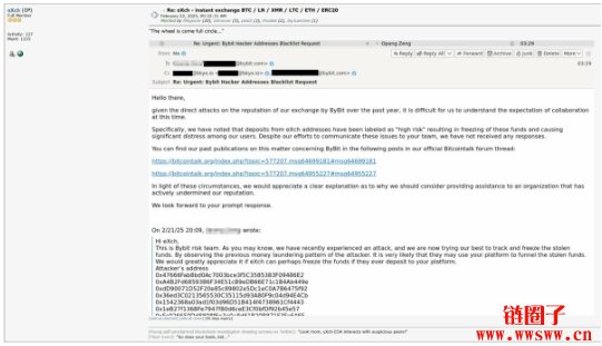Bybit黑客攻击事件追踪:哪一家平台拒绝合作?