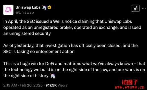 SEC继续撤销诉讼?Uniswap宣布调查终止,称为DeFi重大胜利