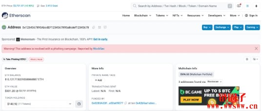 什么是虚假加密代币？如何轻松识别虚假加密代币？