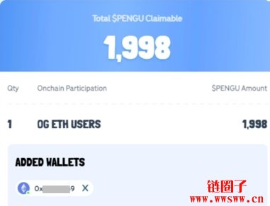 什么是PENGU代币?如何领取PENGU空投?