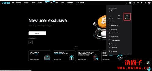 如何在Bitget帐户之间转移加密资产