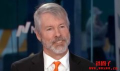 Michael Saylor在白宫峰会提出比特币战略:建议美国买到流通量25% Michael Saylor在白宫峰会提出比特币战略:建议美国买到流通量25%