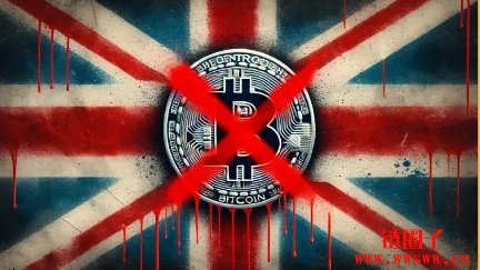 持有逾6万枚BTC!英国表态不跟进美国的战略比特币储备