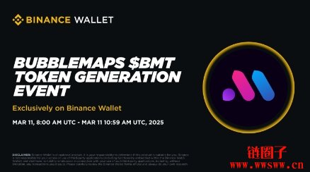 Bubblemaps TGE募资规则与参与方式|BMT代币有何用途?