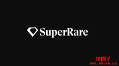 SuperRare/RARE币是什么？未来如何？RARE币价格预测
