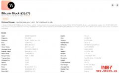 如何开始比特币挖矿？比特币挖矿新手指南